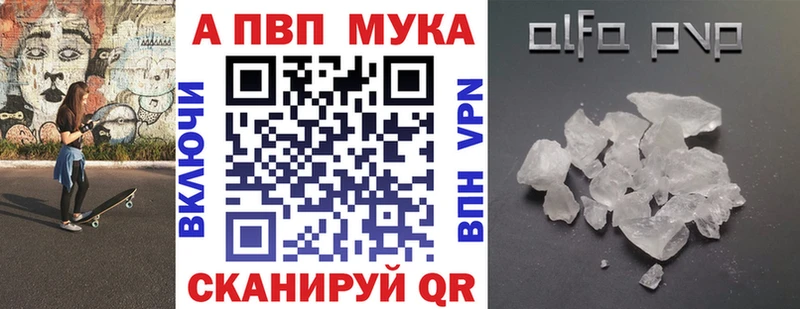 Купить A-PVP Героин ГАШИШ Марихуана Меф мяу мяу Калининец