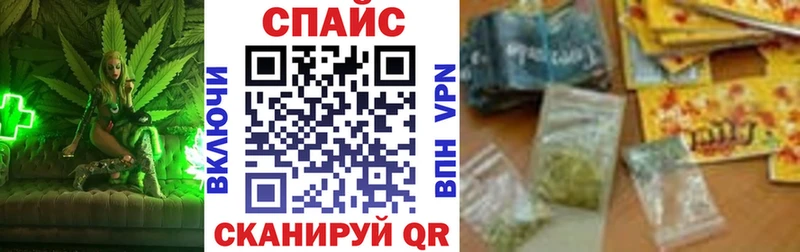 Купить закладки  Калининец  БУТИРАТ бутандиол 