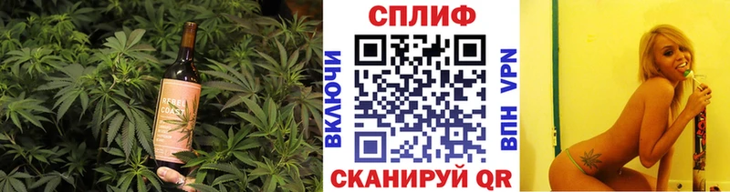 Купить закладки Калининец Canna-Cookies конопля