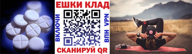 Экстази ешки  Купить закладки  Калининец 