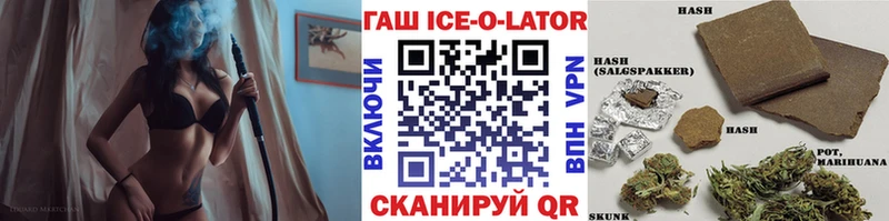 Купить Калининец ГАШ 40% ТГК