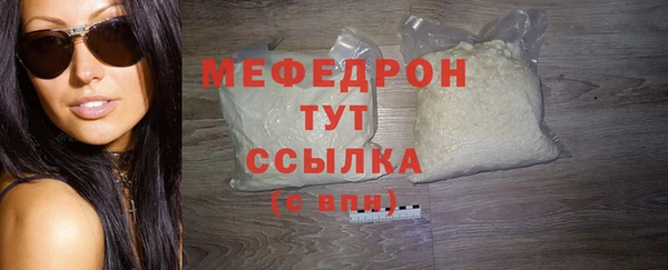 мефедрон мука Заводоуковск