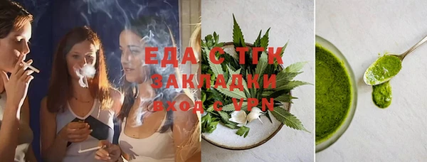 spice Заволжье