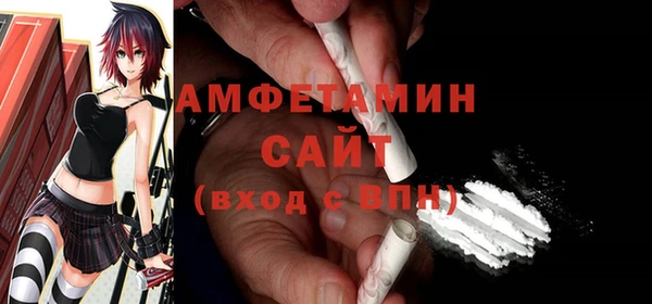 трава Заволжск