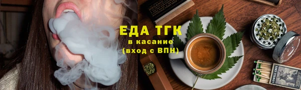 мефедрон мука Заводоуковск