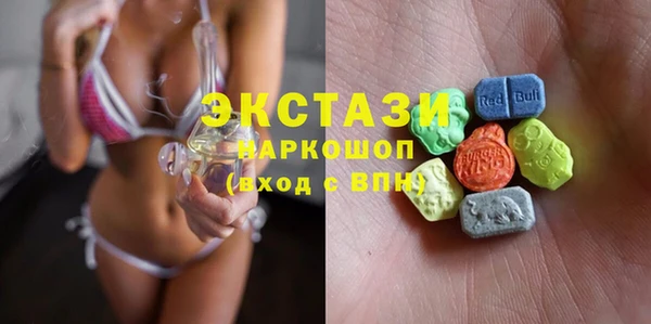 трава Заволжск
