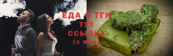 трава Заволжск