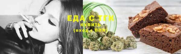 мефедрон мука Заводоуковск