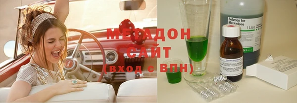 трава Заволжск
