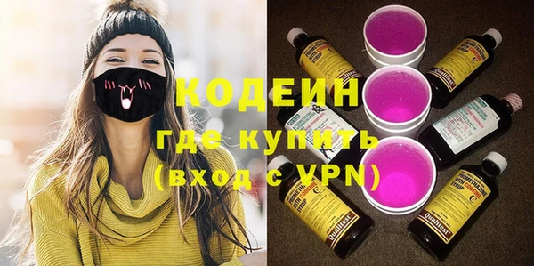 мефедрон мука Заводоуковск