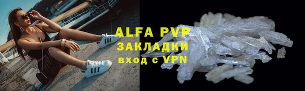 мефедрон мука Заводоуковск