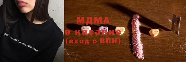 трава Заволжск