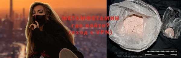 мефедрон мука Заводоуковск