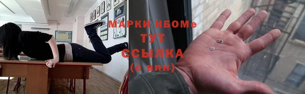 мефедрон мука Заводоуковск