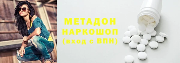 мефедрон мука Заводоуковск