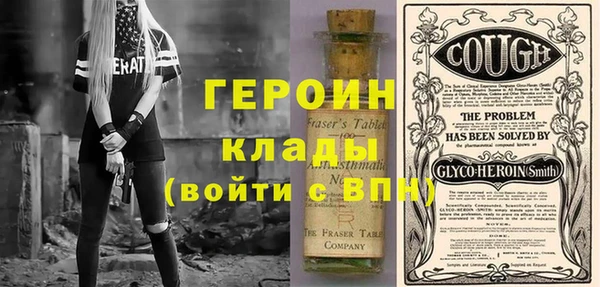 трава Заволжск