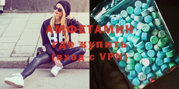 мефедрон мука Заводоуковск