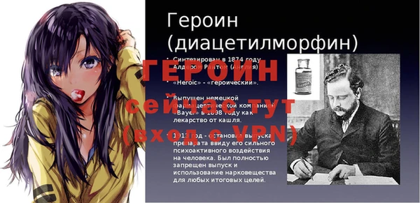 spice Заволжье