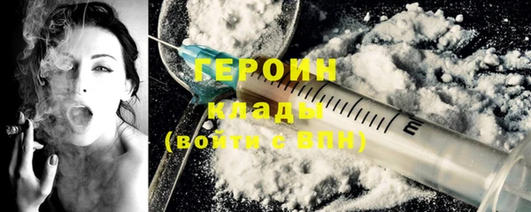 мефедрон мука Заводоуковск