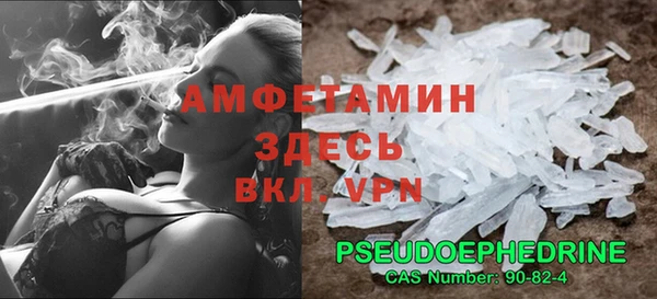 spice Заволжье