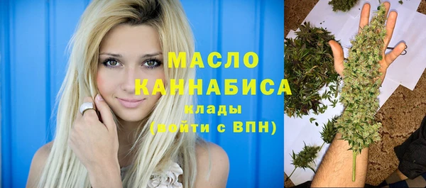 мефедрон мука Заводоуковск