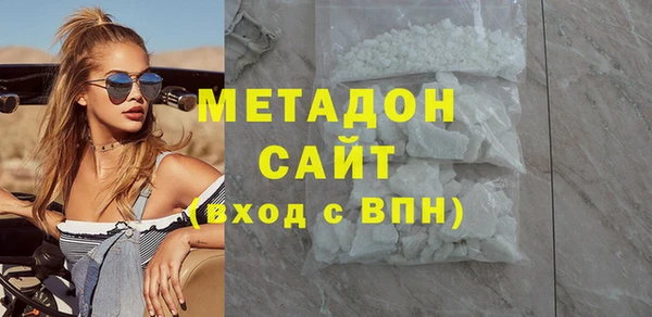 мефедрон мука Заводоуковск