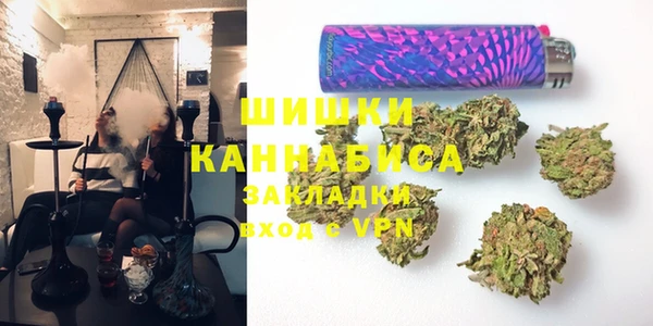 трава Заволжск
