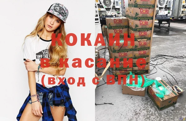 spice Заволжье