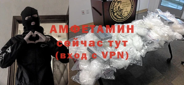 трава Заволжск