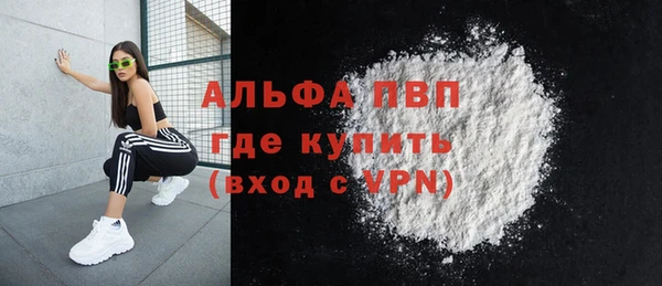 трава Заволжск