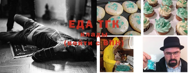 мефедрон мука Заводоуковск