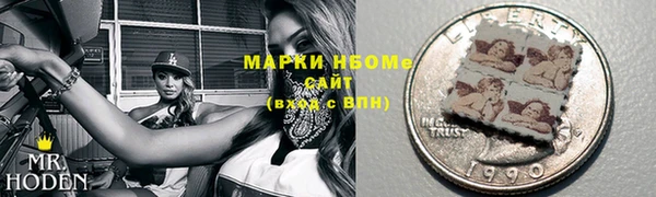 трава Заволжск