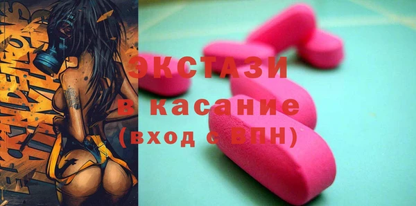 мефедрон мука Заводоуковск