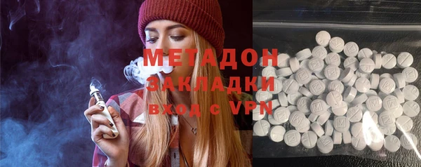 трава Заволжск