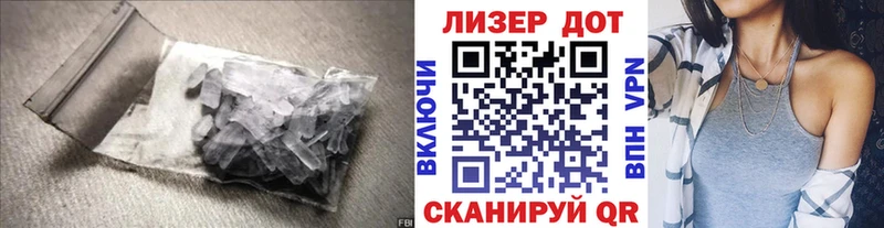 Купить  Калининец  ЛСД экстази ecstasy 