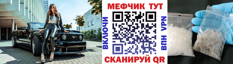 Купить где  Калининец  Меф мяу мяу 