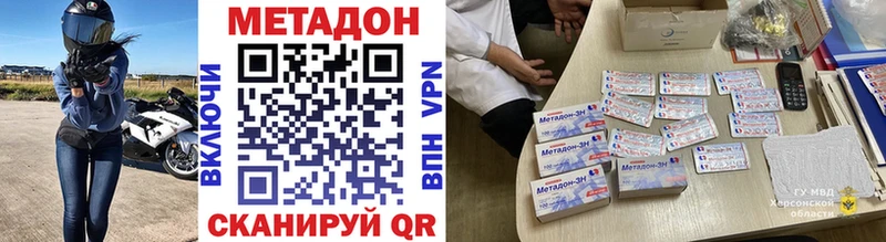 Купить Калининец Метадон мёд
