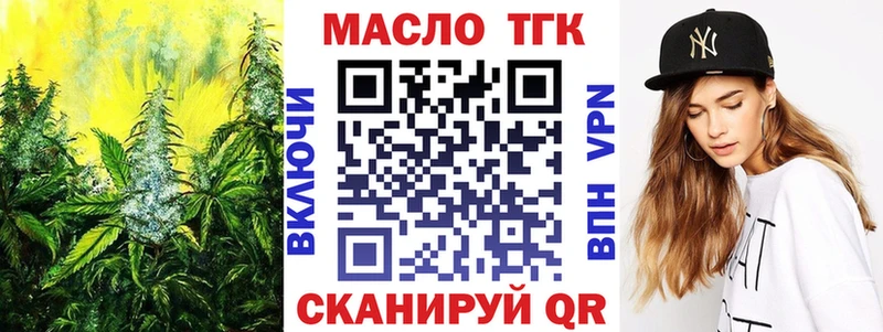 ТГК Wax  Купить закладки  Калининец 