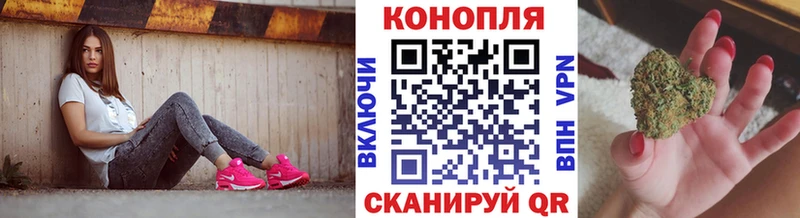 Купить закладки  Калининец  Конопля марихуана 
